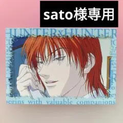 2026年最新】ヒソカ カード 旧アニメの人気アイテム - メルカリ