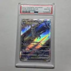 PSA10】グレイシアVSTAR SAR S12a VSTARユニバース - メルカリ