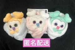 TWICE LOVELYS おくるみマスコット GiGO限定　三種セット