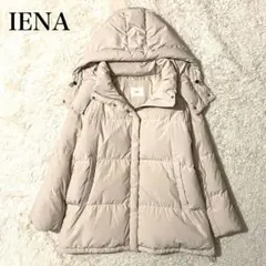 2025年最新】iena リサイクルダウンショートコートの人気アイテム