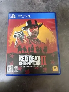 PS4 レッドデッドリデンプション2