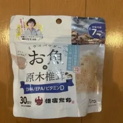 ミライパウダー お魚＋原木椎茸 離乳食 7ヶ月頃から