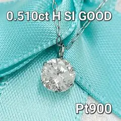 合計1ct ダイヤ K SI-2 Good Pt900 ピアス 鑑定書付 合計1ct ダイヤ K SI-2 Good Pt900 ピアス 鑑定書付 - メルカリ