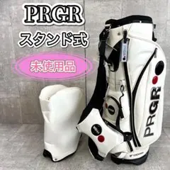 2026年最新】PRGR アイテム：キャディバッグ ゴルフバッグ・キャディ