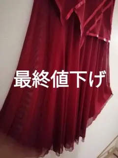 赤 シフォン 社交ダンス、スカート。フリー。中古、ワインカラー