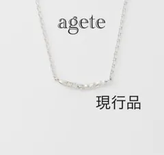 現行品♪ agete アガット 3Pダイヤ シルバー ネックレスのサムネイル
