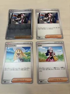 同梱100円以上値引☆4枚☆トウコモンスターボールミラー☆ヒカリ☆リーリエの決心