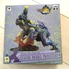 モンスターハンター3G ブラキディオス（怒り状態）フィギュア