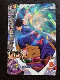 Item thumbnail for item e11817b6-d039-4dbb-b814-c86cb6e492b5