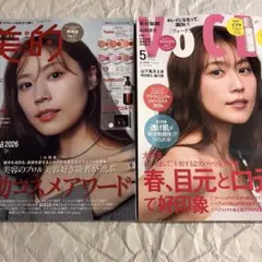 新品未読品　雑誌2冊　VoCE5月号　 美的2月号 有村架純