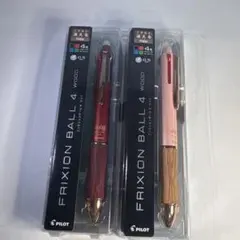 n*y様 PILOT FRIXION BALL 4 WOOD 4色ボールペン