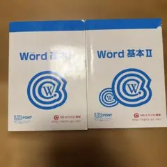 2026年最新】ハローパソコン教室テキストの人気アイテム - メルカリ