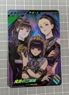 ウルトラマンカードゲーム 麗しの妖花 EXP - メルカリ