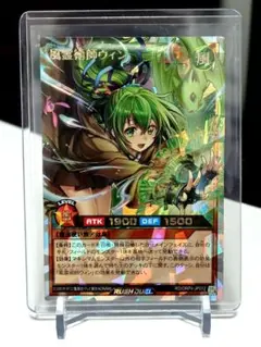 風霊術師ウィン 2026年最新】風霊術師ウィンの人気アイテム - メルカリ