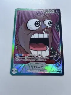 BASE SHOP リミテッドカードコレクション vol.1 シュガー ONE PIECE CARD GAME BASE SHOP Limited Card Collection vol.1 | ONE