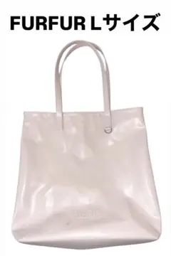 FURFUR ファーファー エンボスロゴトートバッグL ピンク