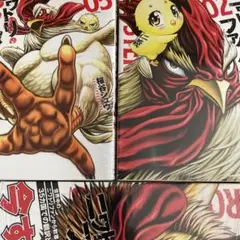 ◇ほぼ初版・帯付◇ ニワトリ・ファイター 1～12巻 既刊 全巻セット