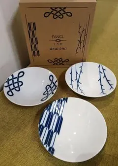 FANCL たち吉 深小皿 3枚セットのサムネイル
