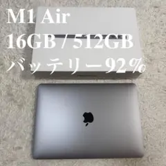 バッテリー最大容量100%　MacBook Air 13 M2 16GB 2TB バッテリー最大容量100% MacBook Air 13 M2 16GB 2TB - メルカリ