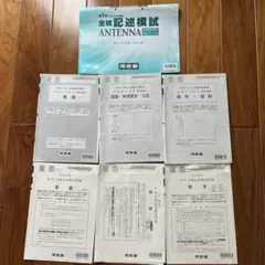 Item thumbnail for item ca7c6607-431e-4c7f-90c3-66ff5d147c2f