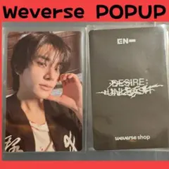ジェイク ENHYPEN エナプ　 POPUP 購入特典トレカ　ラキドロF453
