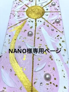 開運絵画 龍神様 金龍 白龍 天使の羽 満月 龍神様エネルギー 金箔 祈願