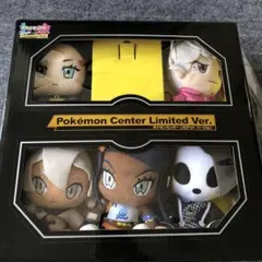 ポケモンセンター　ぬいぐるみ　マリィ　ビート　など