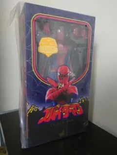 2026年最新】東映版スパイダーマンの人気アイテム - メルカリ