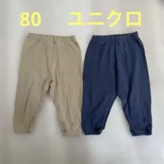 80cm UNIQLO レギンス　2枚セット