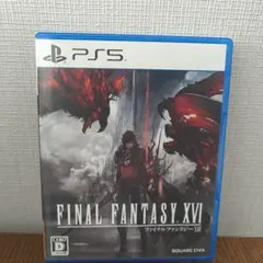 PS5 ファイナルファンタジーXVI