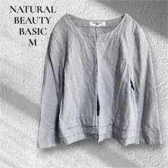 【NATURAL BEAUTY BASIC】【M】　薄生地　春夏　ライトブルーのサムネイル