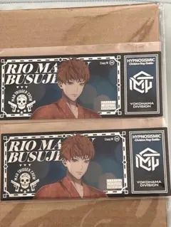 ヒプマイ　オンラインくじ　理鶯