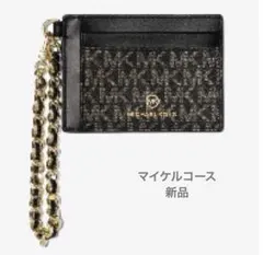 マイケルコース　カードケース