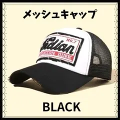 メッシュ　キャップ　ストリート　アメカジ　ダメージ　ヴィンテージ　古着　人気　黒