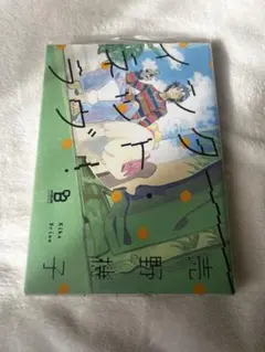 Item thumbnail for item 46121a21-279e-4c98-9b9c-9a2e79f69e16