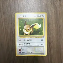 No16 ポケモンカード 初代 旧裏面 旧裏 イーブイ - メルカリ