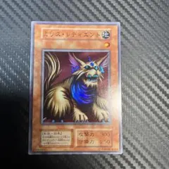 ミリスレディエント