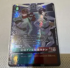 2026年最新】デジモンカード パラレルの人気アイテム - メルカリ