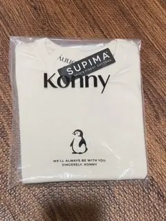 [25SS] SUPIMA ソフトタッチ 長袖Tシャツ コニー　ロンT