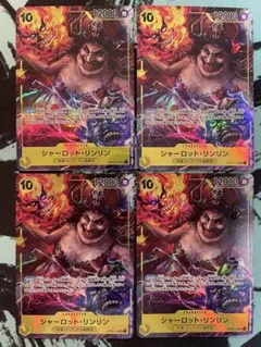 ワンピースカード　シャーロット・リンリン　パラレル　4枚　OP03