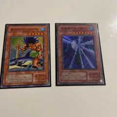 遊戯王 2期　海　伝説のフィッシャーマン　　水魔神スーガ　スーパーレア
