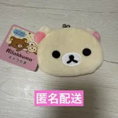 キャラがま コリラックマ　コインケース がま口財布小銭入れ　サンエックス