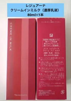 マロン様 リクエスト 2点 まとめ商品