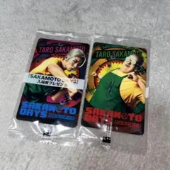 2枚セット　SAKAMOTO DAYS 入場者プレゼント