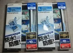 スマートフォン用防水・防塵ケース（水没防止タイプ）2個セットのサムネイル