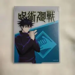 呪術廻戦 折りたたみ鏡