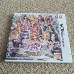 【本日限定値下げ】アイカツ！My No.1 Stage! 　9800→9200 Amazon.co.jp: アイカツ!My No.1 Stage! - 3DS : ゲーム