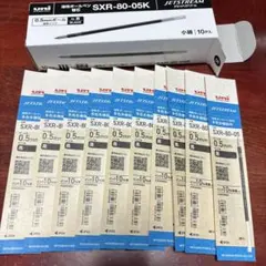三菱鉛筆　uni ジェットストリーム替芯 黒0.5mm SXR-80-05