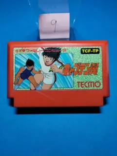 area2744様 リクエスト 7点 まとめ商品