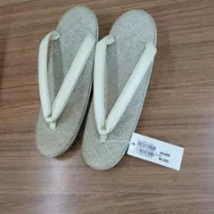 新品 草履 ベージュ系
